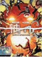 短剧剧本创作分析配图