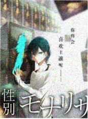 一起去露营吧综艺封面